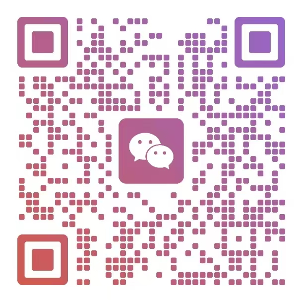 光华颂活动老师微信二维码